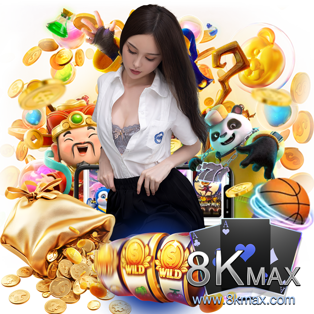 8kmax สมัคร